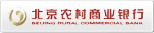 北京农商银行